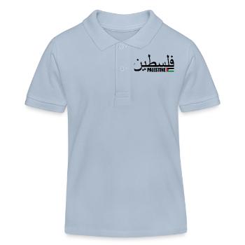 Palestine فلسطين - Polo enfant bio Stanley/Stella - bleu ciel - Devant