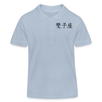 Zwilling - Kinder Organic Poloshirt Mini Sprinter von Stanley/Stella - sky Blue - Vorne