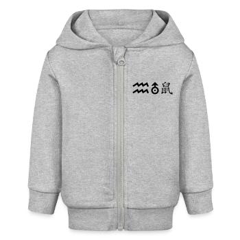 wassermann uranus ratte - Baby Organic Kapuzenjacke Baby Connector von Stanley/Stella - Grau meliert - Vorne