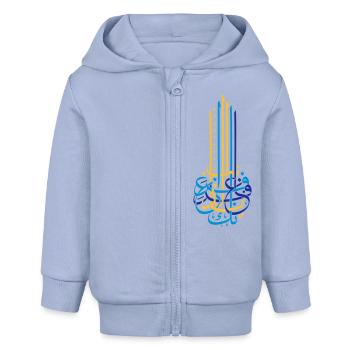 ghofranak - يا غافر الذنب غفرانك - Baby Organic Kapuzenjacke Baby Connector von Stanley/Stella - Sky - Vorne