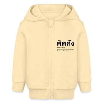 Miss Thailand - Baby Organic Zip-up Hoodie by Stanley/Stella - cream - Front
