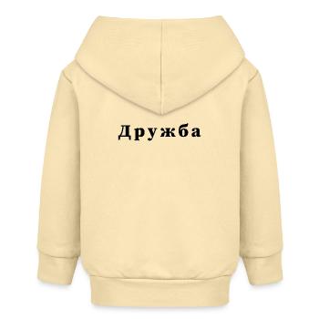Amitié - дружба - Veste à capuche bébé bio Stanley/Stella - crème - Dos