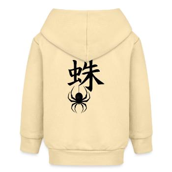 Le mot araignée en japonais (noir) - Veste à capuche bébé bio Stanley/Stella - crème - Dos