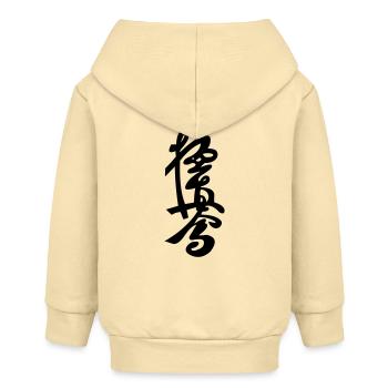 Kyokushinkai Zeichen - Baby Organic Kapuzenjacke Baby Connector von Stanley/Stella - Creme - Hinten