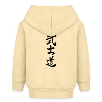 Bushido in Japanese kanji script - Baby Organic Zip-up Hoodie by Stanley/Stella - cream - Back