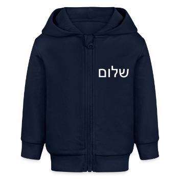 shalom - Veste à capuche bébé bio Stanley/Stella - bleu marine - Devant