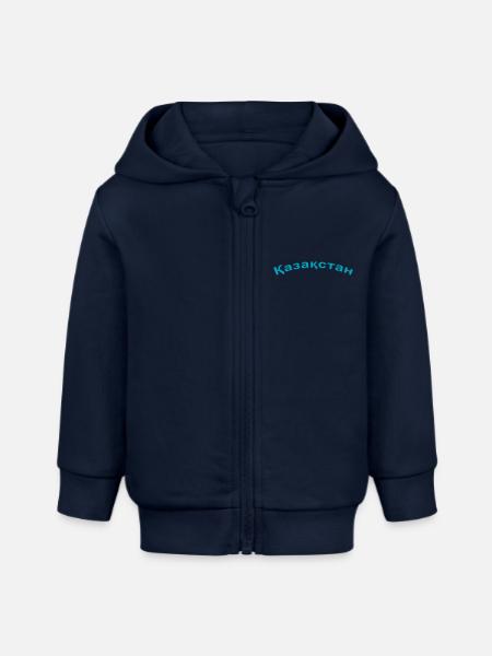 Казахстан / Kasachstan - Baby Organic Kapuzenjacke Baby Connector von Stanley/Stella - Navy