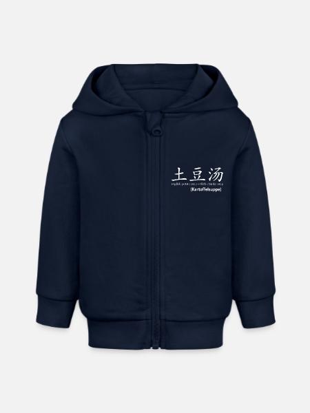 Kartoffelsuppe (chinesisch) - Baby Organic Kapuzenjacke Baby Connector von Stanley/Stella - Navy
