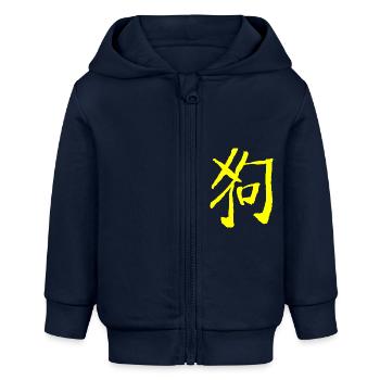Hund (Tierkreiszeichen) Chinesisch - Baby Organic Kapuzenjacke Baby Connector von Stanley/Stella - Navy - Vorne