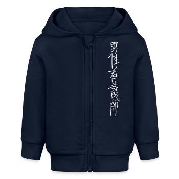 Infirmière gériatrique (en chinois) - Veste à capuche bébé bio Stanley/Stella - bleu marine - Devant