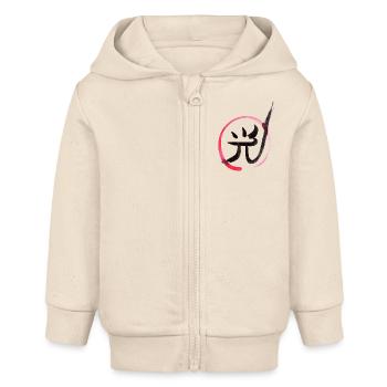 光 Hikari Light Glow Happiness - Baby Organic Zip-up Hoodie by Stanley/Stella - soft Ecru - Front