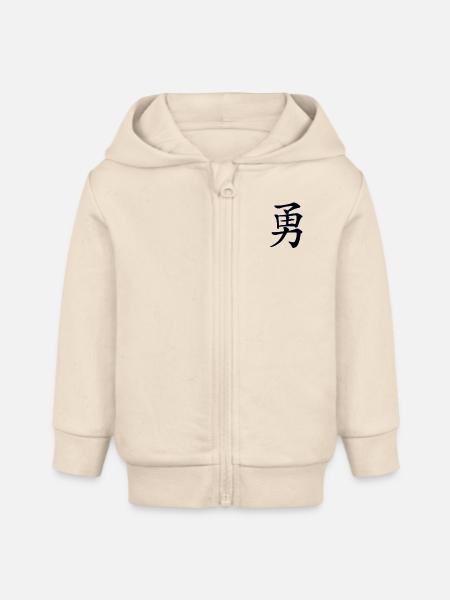 Mut - Baby Organic Kapuzenjacke Baby Connector von Stanley/Stella - Natur