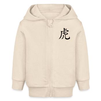 Tiger - Asian Zodiac Sign - Baby Organic Zip-up Hoodie by Stanley/Stella - soft Ecru - Front