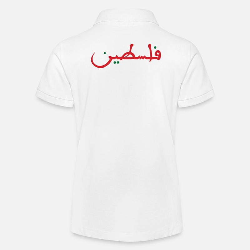 Palestine فلسطين - Polo bio MINI SPRINTER Stanley/Stella Ado - blanc
