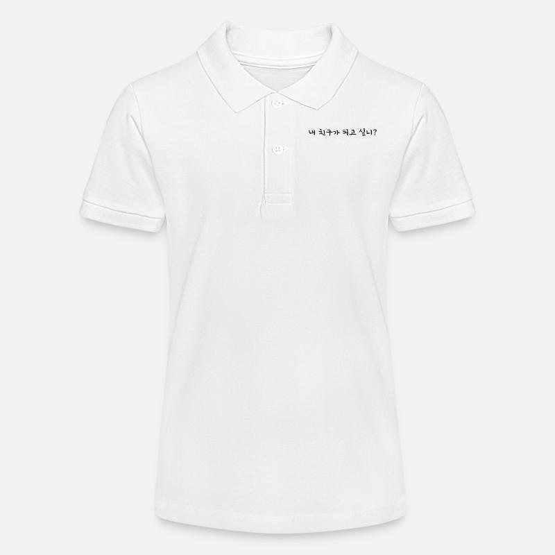 Veux-tu être mon ami - Coréen - Polo bio MINI SPRINTER Stanley/Stella Ado - blanc