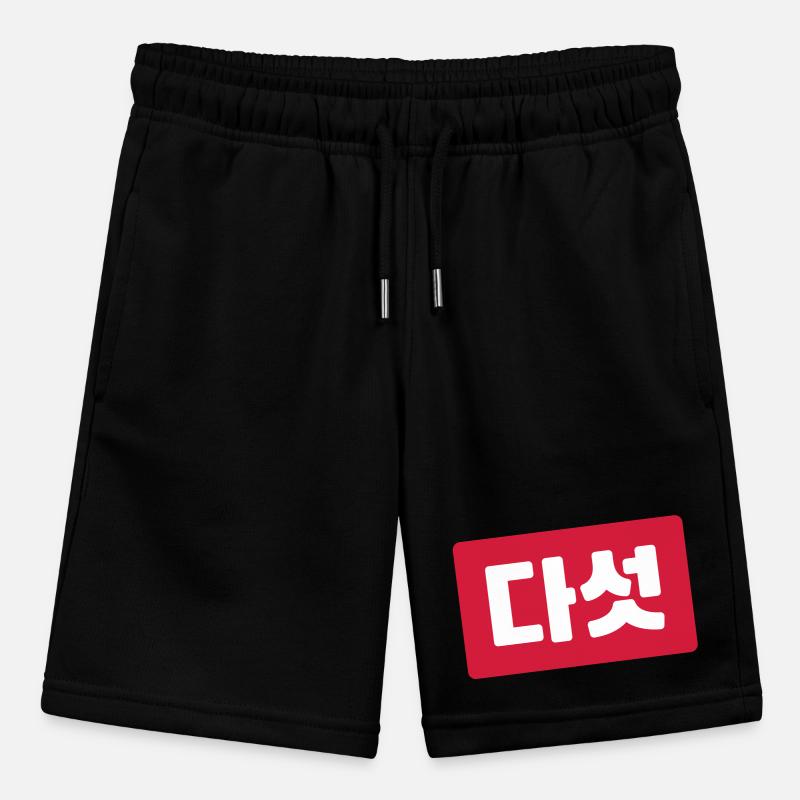 Korean Number 5 Five 다섯 【Daseot】 Hangul Stanley/Stella MINI BOLTER Organic Teen Jogging Shorts