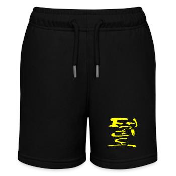 Taekwondo - Stanley/Stella Teenager Bio-Joggingshorts MINI BOLTER - Schwarz - Vorne