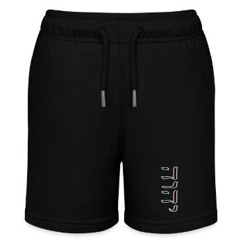 Yeshua Jude Jüdisch Judentum YHWH - Stanley/Stella Teenager Bio-Joggingshorts MINI BOLTER - Schwarz - Vorne