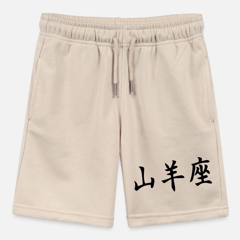 Sternzeichen Steinbock Stanley/Stella Teenager Bio-Joggingshorts MINI BOLTER