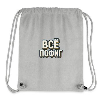 Motif de police de bloc rétro avec ombre - Sac à cordon recyclé Stanley/Stella - gris chiné - Devant