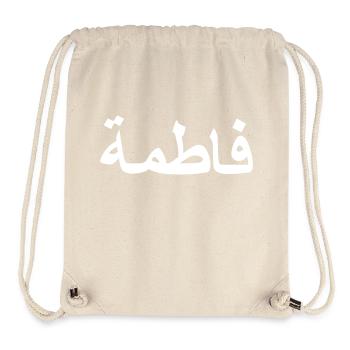 Arabic Fatima Arabic script - Stanley/Stella Recycled Gym Bag - natural - Front