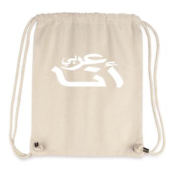 Arabisch - Ich bin Araber - Arabische schrift - Stanley/Stella recycelter Gym Bag - Naturweiß - Vorne