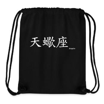signe chinois scorpion - Stanley/Stella recycelter Gym Bag - Schwarz - Vorne