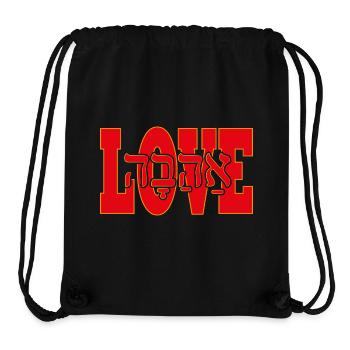 Love in Hebrew - Stanley/Stella Recycled Gym Bag - black - Front