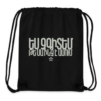 "I don't know what this says" - Stanley/Stella Recycled Gym Bag - black - Front