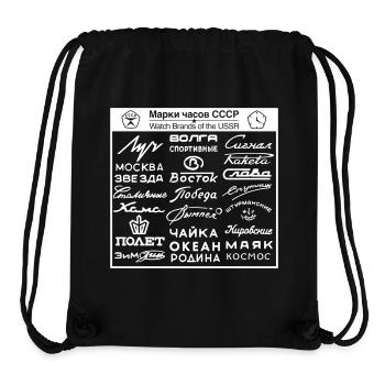 Uhrenmarken der UdSSR - Sowjetische Uhren - Stanley/Stella recycelter Gym Bag - Schwarz - Vorne