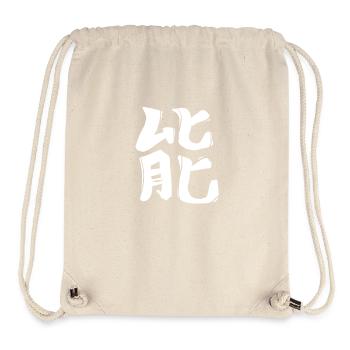 Energie Chinesische Schrift Zeichen Symbol - Stanley/Stella recycelter Gym Bag - Naturweiß - Vorne