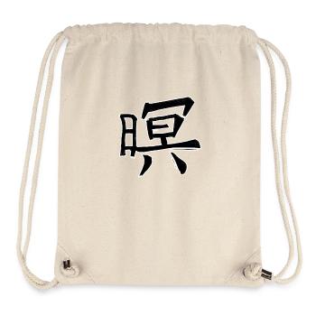 Ehre Chinesische Schrift Zeichen Symbol - Stanley/Stella recycelter Gym Bag - Naturweiß - Vorne