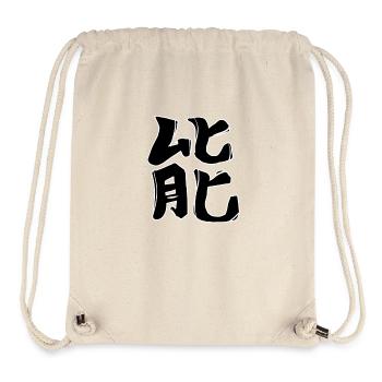 Energie Chinesische Schrift Zeichen Symbol - Stanley/Stella recycelter Gym Bag - Naturweiß - Vorne