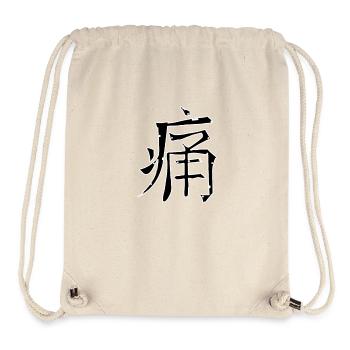 Schmerz Chinesische Schrift Zeichen Symbol - Stanley/Stella recycelter Gym Bag - Naturweiß - Vorne