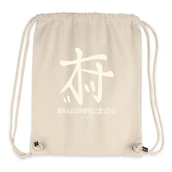 Westerners think it's a kanji word - Stanley/Stella Recycled Gym Bag - natural - Front