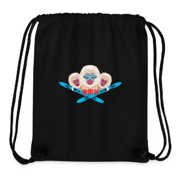 Nagano Skifahrer Nagano Skier - Stanley/Stella recycelter Gym Bag - Schwarz - Vorne