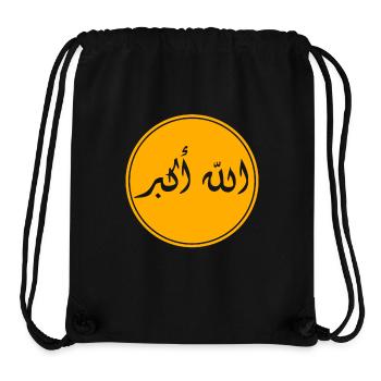 Muslim Islam Moslem Muslima Allahu Akbar - Stanley/Stella recycelter Gym Bag - Schwarz - Vorne
