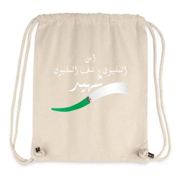 A Million Martyrs - Gift Idea Algeria - Stanley/Stella Recycled Gym Bag - natural - Front