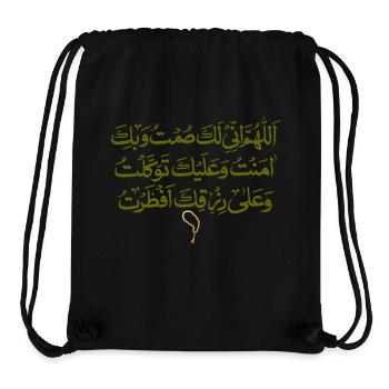 Ramadan Mubarak - Stanley/Stella Recycled Gym Bag - black - Front