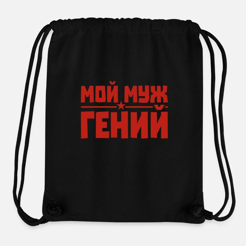 Best Russian Husband Man In The World - Stanley/Stella Recycled Gym Bag - black