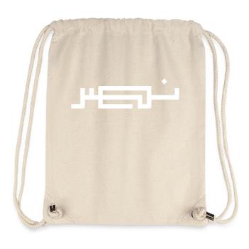 Nasr auf Arabisch - Sieg - Stanley/Stella recycelter Gym Bag - Naturweiß - Vorne