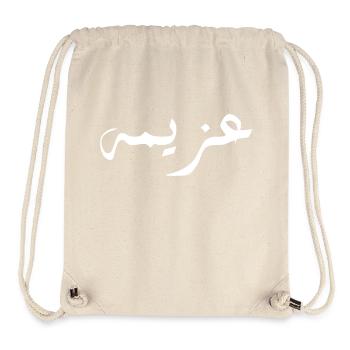 Azima auf Arabisch - Entschlossenheit - Stanley/Stella recycelter Gym Bag - Naturweiß - Vorne