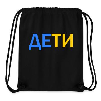 ДЕТИ - KINDER AUF RUSSISCH - Stanley/Stella recycelter Gym Bag - Schwarz - Vorne