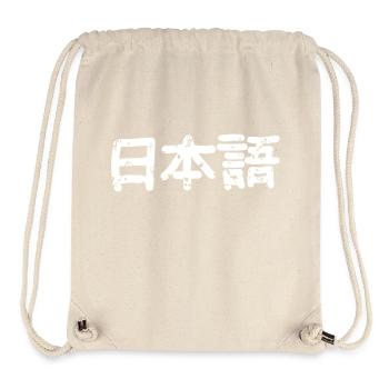 Japanese Handwritten vintage - Stanley/Stella Recycled Gym Bag - natural - Front