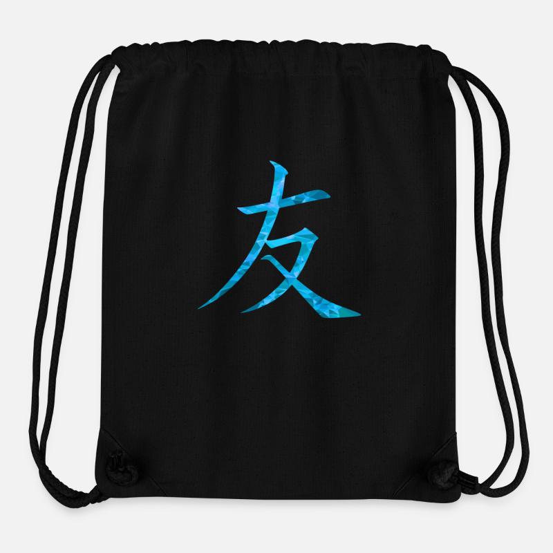 Chinesisch Freundschaft - Stanley/Stella recycelter Gym Bag - Schwarz