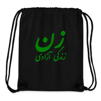 Women life freedom iran - Stanley/Stella recycelter Gym Bag - Schwarz - Vorne