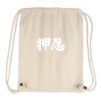 OSS - Stanley/Stella Recycled Gym Bag - natural - Front