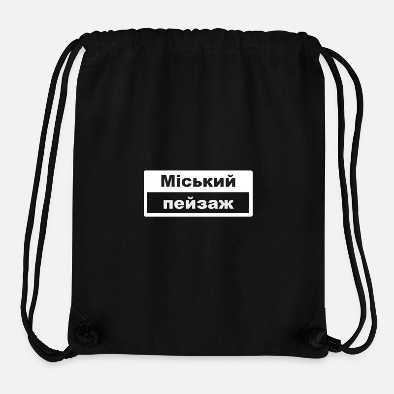 Stadtbild Typografie ukrainisch - Stanley/Stella recycelter Gym Bag - Schwarz