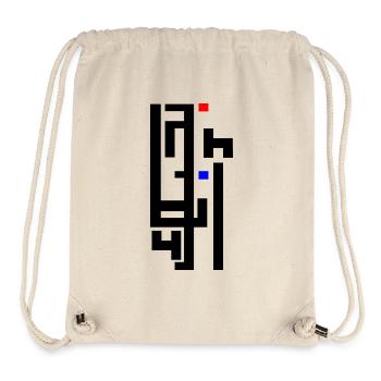 arabisch - Stanley/Stella recycelter Gym Bag - Naturweiß - Vorne