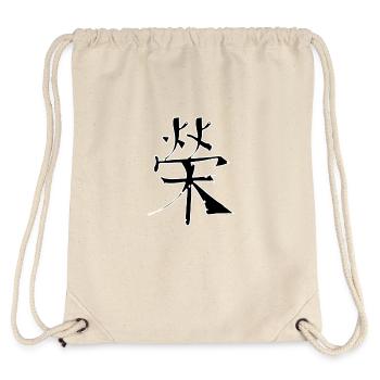 Ruhm Chinesische Schrift Zeichen Symbol - Stanley/Stella recycelter Gym Bag - Naturweiß - Hinten